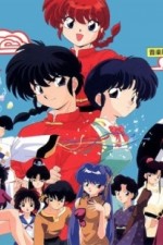 Ranma 